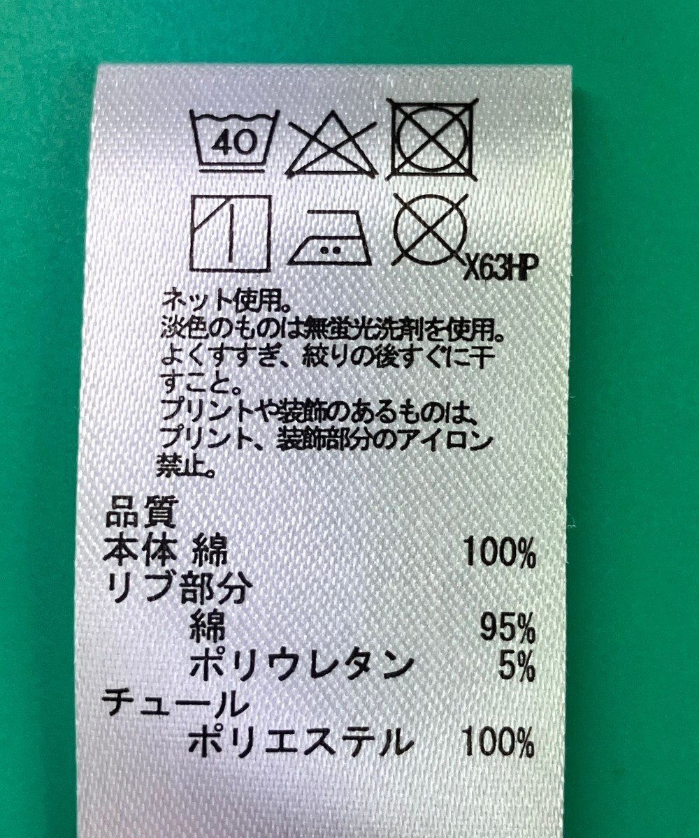 ONWARD Reuse Park スタッフおすすめ！KIDSコーデ商品/サイズ150【any FAM】カットソー春夏×パンツ春夏 
