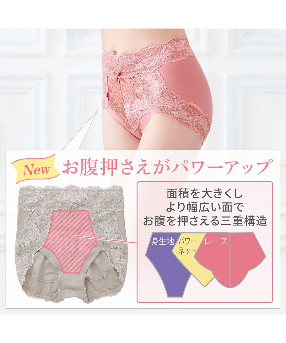 BRADELIS New York 【BRADELIS NewYork peace】おしりPラインレーシーショーツ23  深め 補正ショーツ 