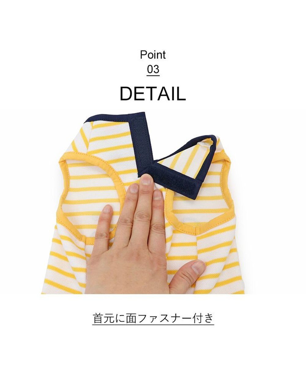 PET PARADISE Lee スカートつなぎ 《鹿子ボーダー》 小型犬 