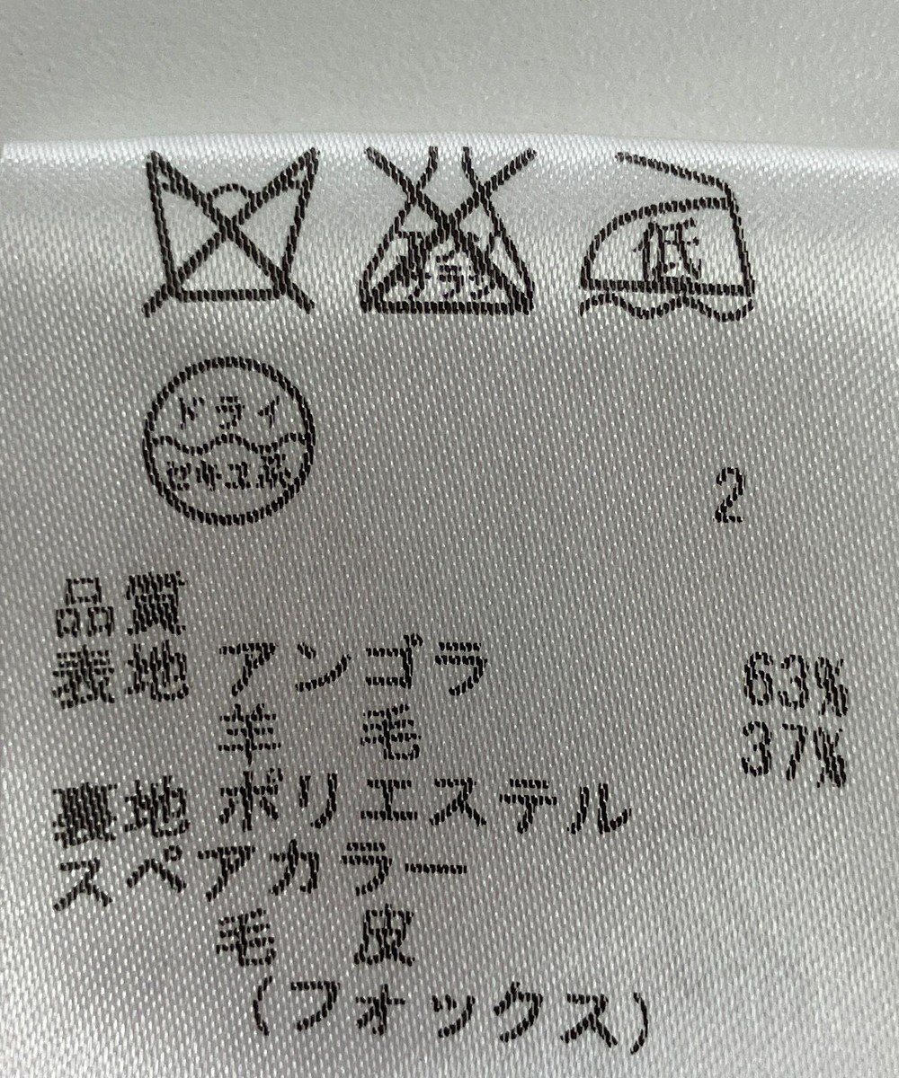 ONWARD Reuse Park 【any SiS】コート秋冬 