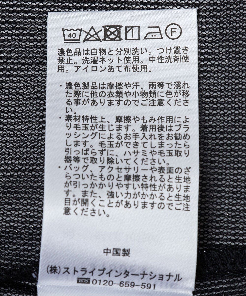 Green Parks ＳＥＴ２点　シャーリングビスチェ＋メッシュインナー 