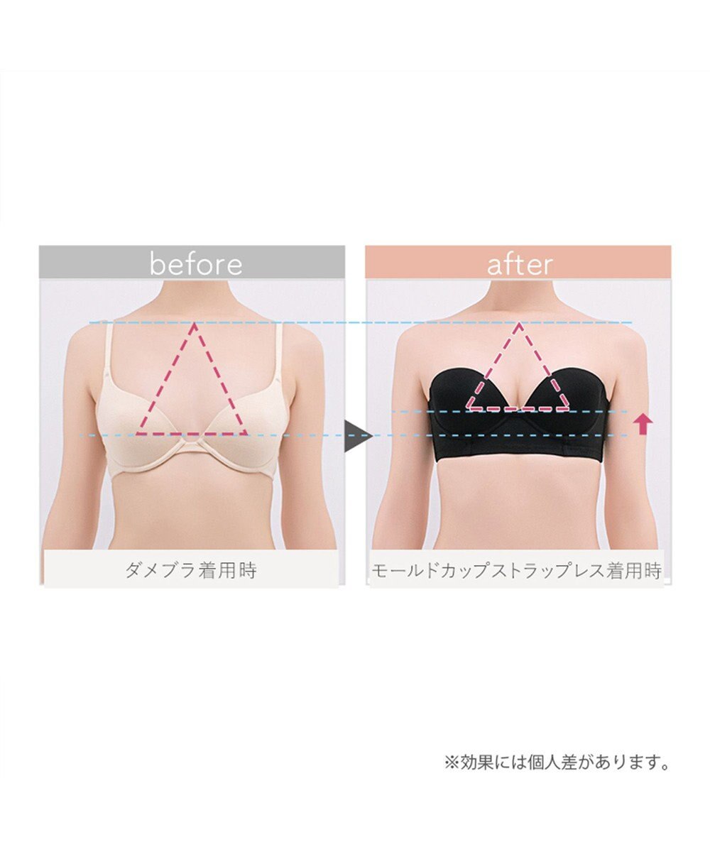 BRADELIS New York 【BRADELIS FIT / 響きにくい】モールドカップストラップレスブラ ブラデリス ズレにくい 補正 ブラジャー 