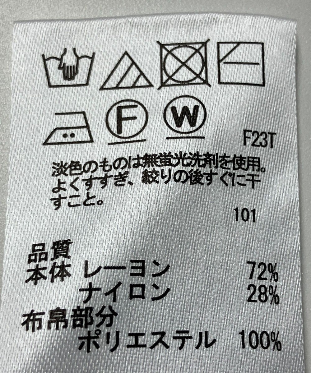 ONWARD Reuse Park 【any SiS】ニット春夏 