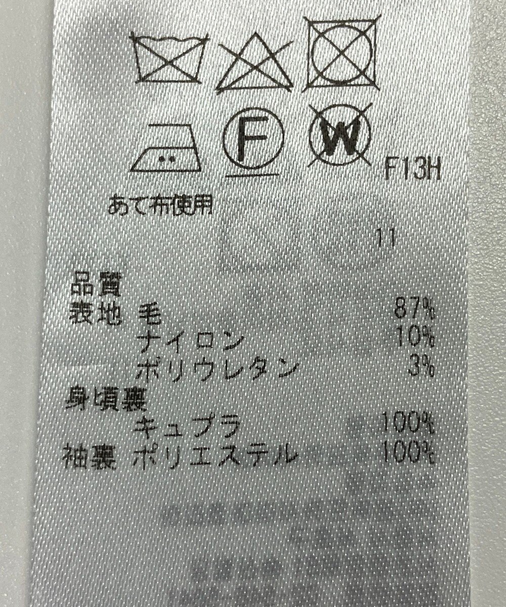 ONWARD Reuse Park 【ICB】ジャケット春夏 