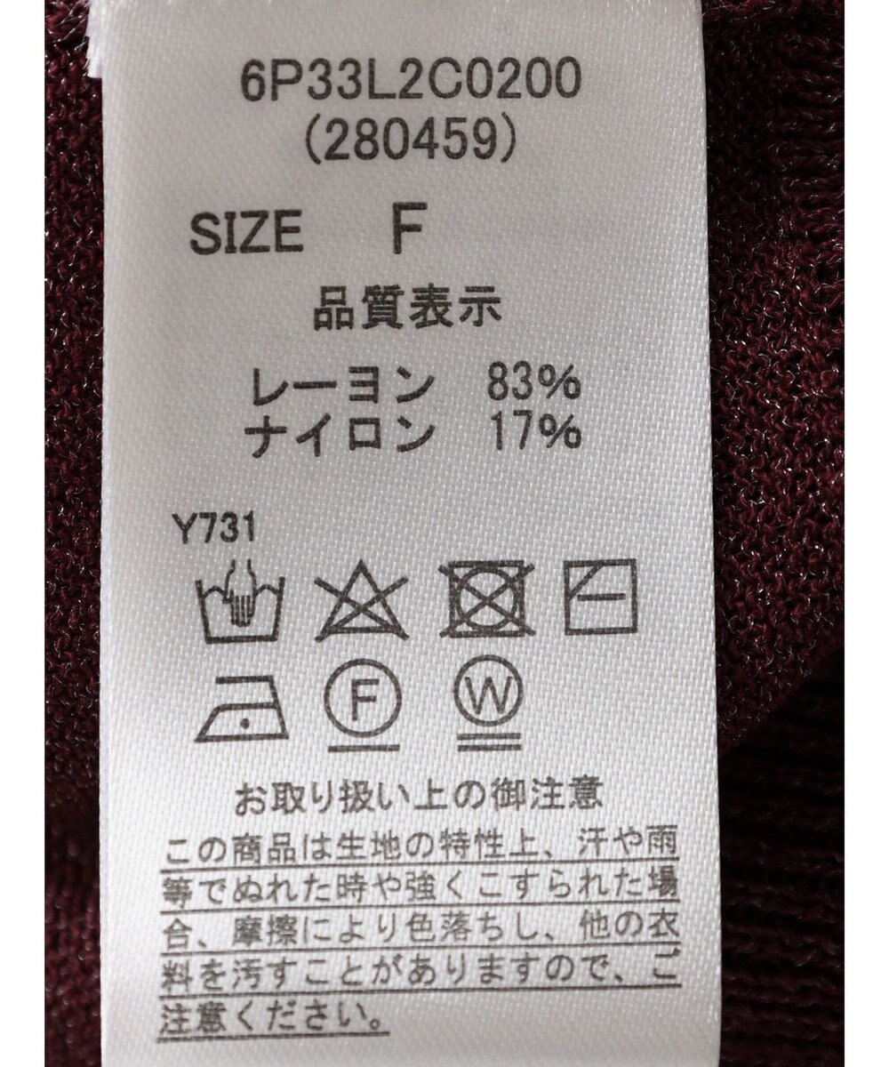 Green Parks ・ＥＬＥＮＣＡＲＥ　ＤＵＥバックパールシアー５分ニット 