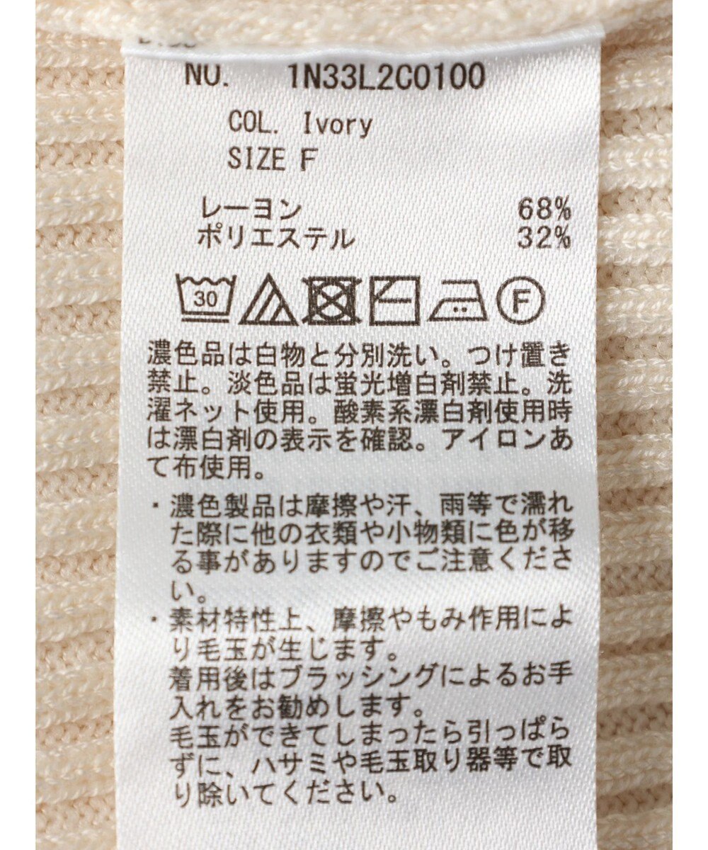 earth music&ecology ハイショクポロニット 