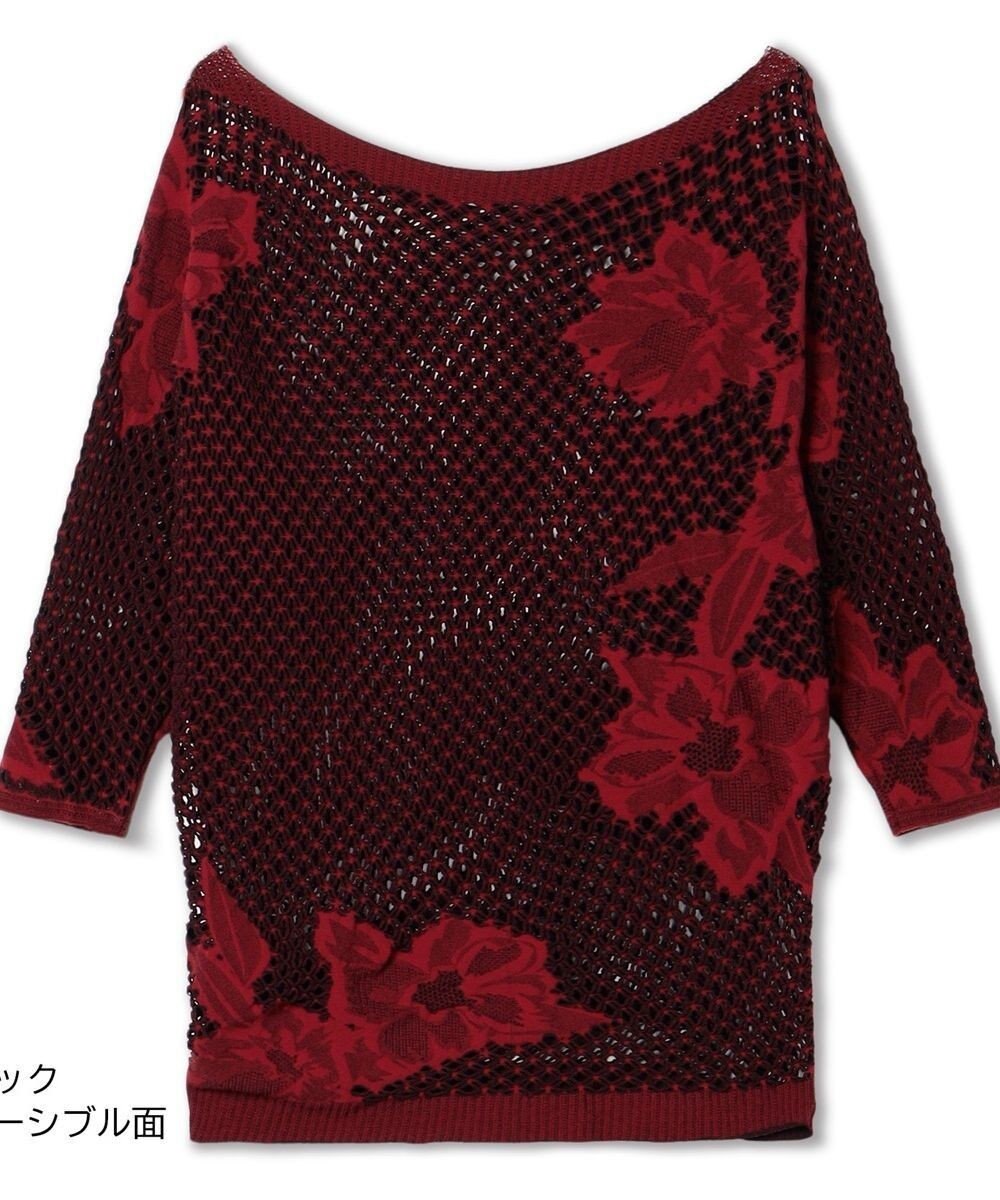 Chacott 【ノーソーイングニット】リバーシブルルーズフィットトップ 