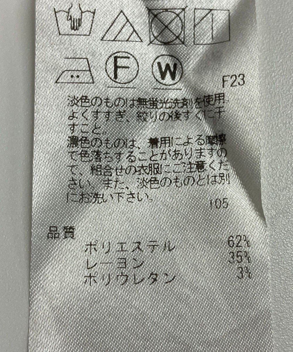 ONWARD Reuse Park 【23区】パンツ秋冬 