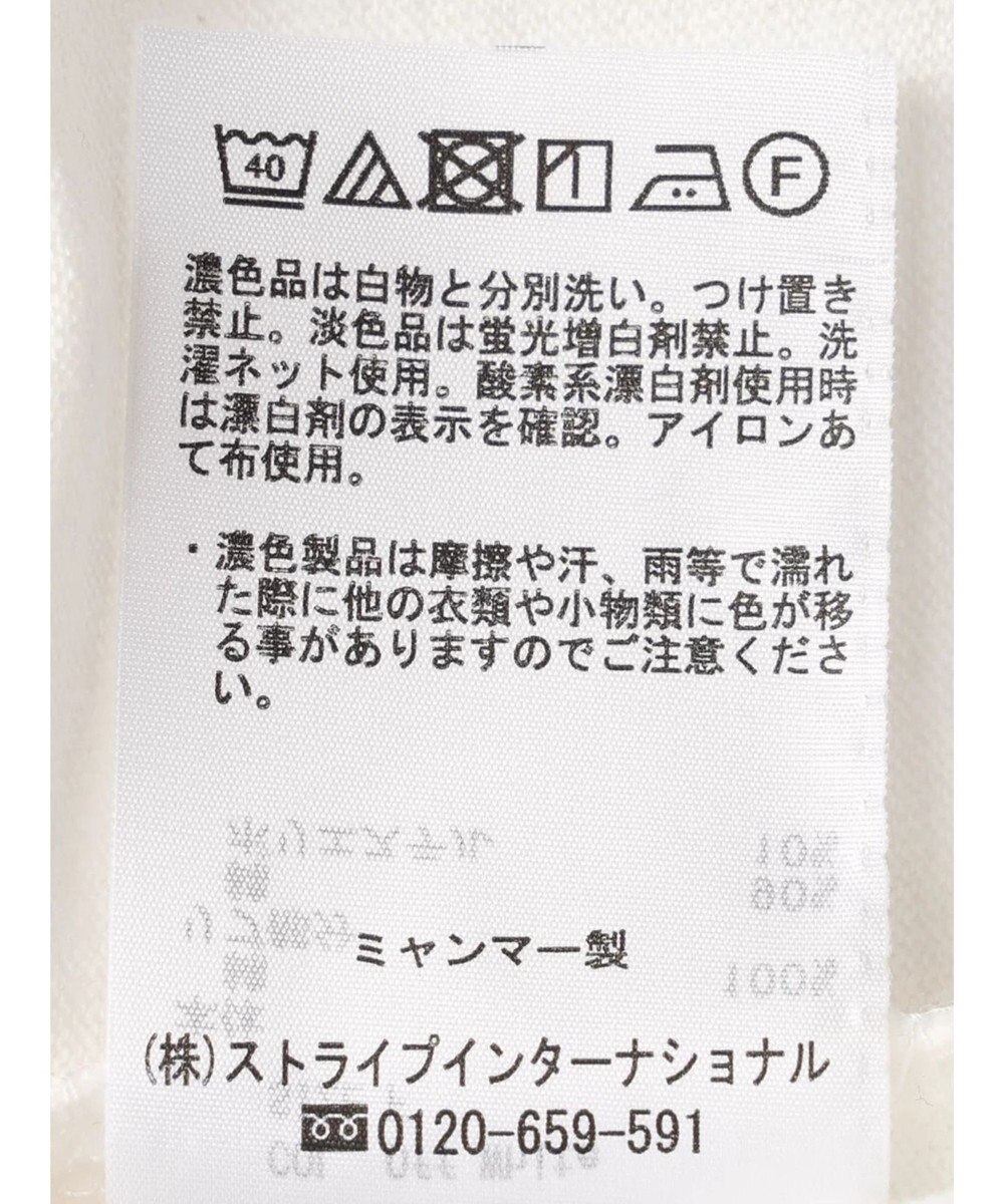 Green Parks 裾ラウンドホワイトインナー 