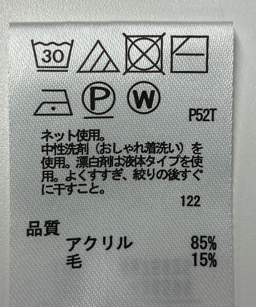 ONWARD Reuse Park 【any FAM】ニット秋冬 