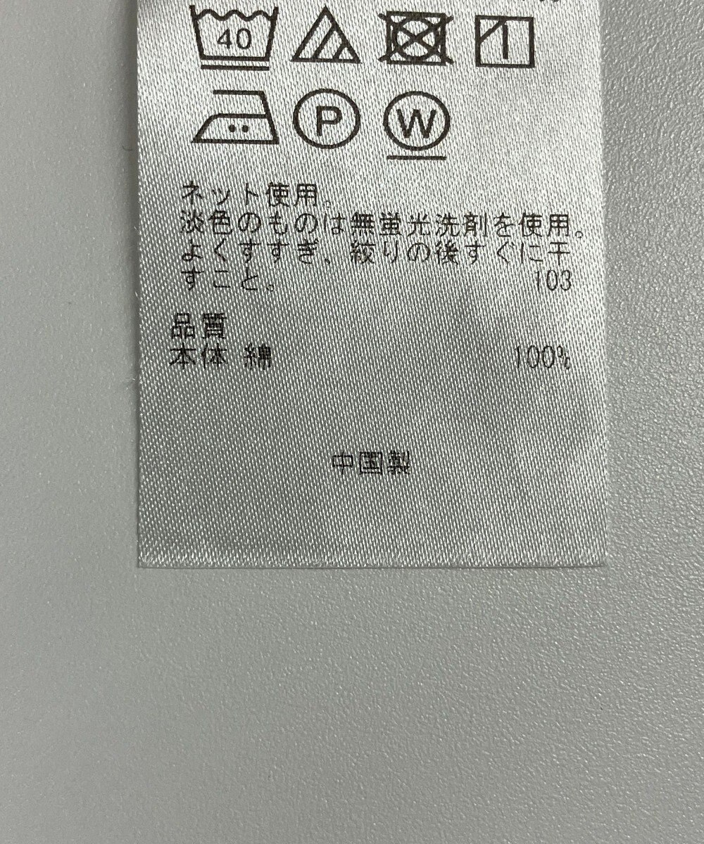 ONWARD Reuse Park 【23区】カットソー春夏 