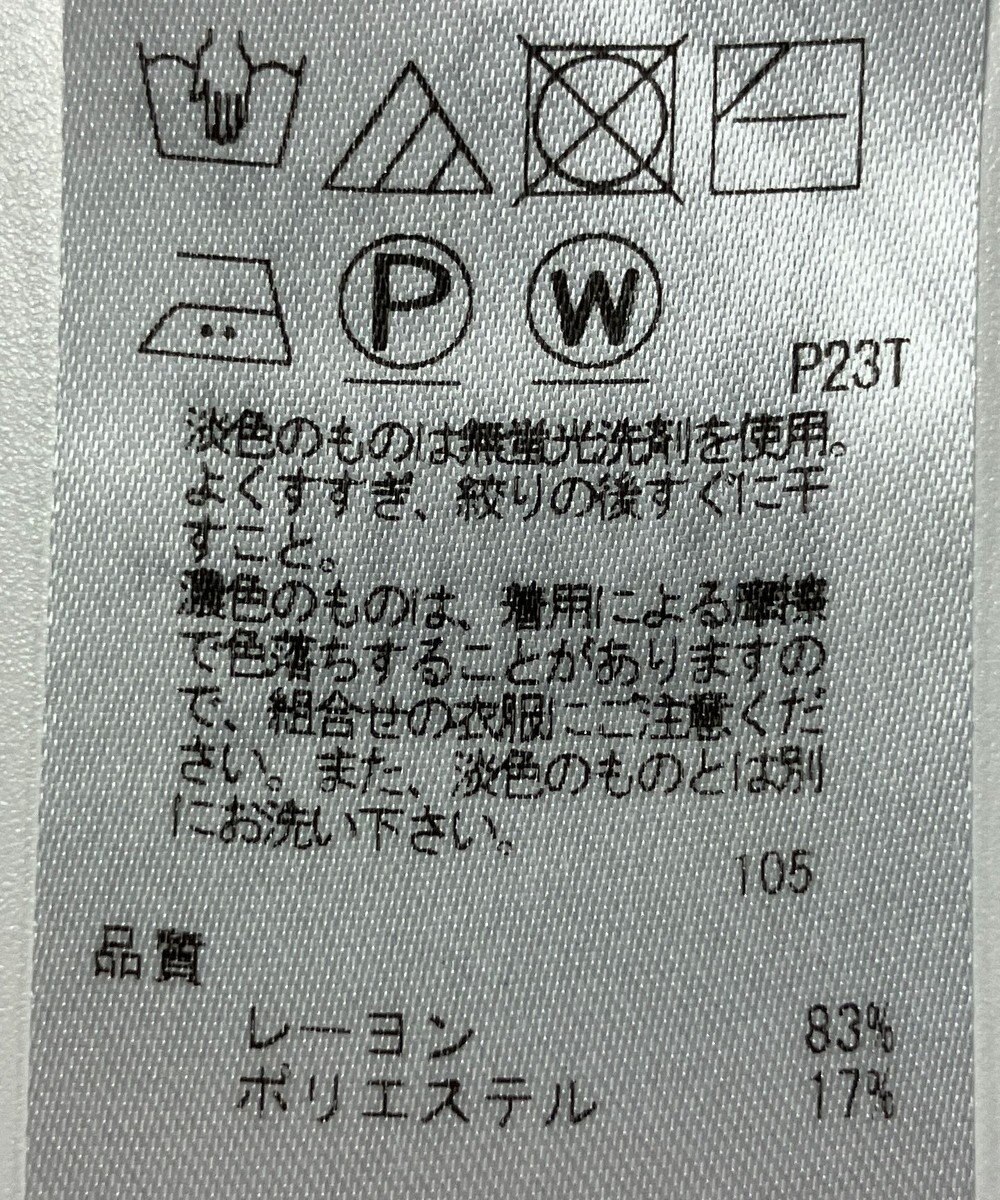 ONWARD Reuse Park 【23区】ニット春夏 