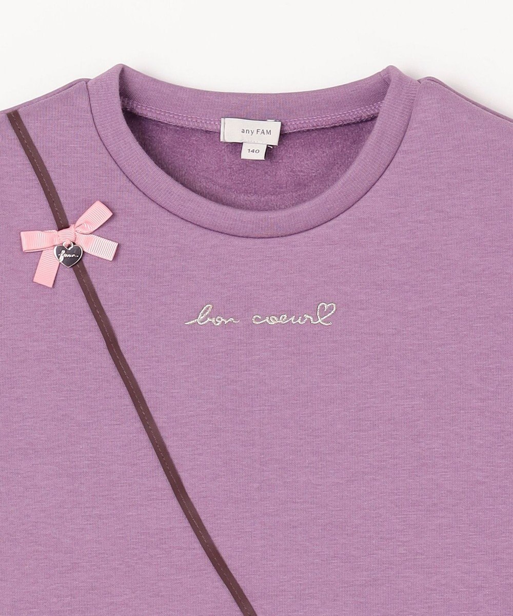 ANY KIDS 裏シャギー ポシェット トレーナー 