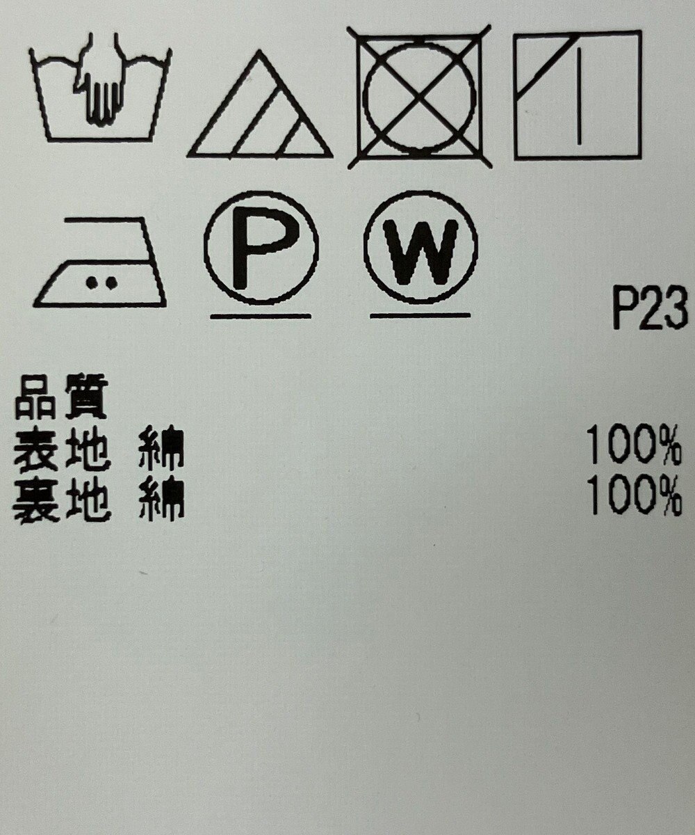 ONWARD Reuse Park 【組曲】ワンピース秋冬 