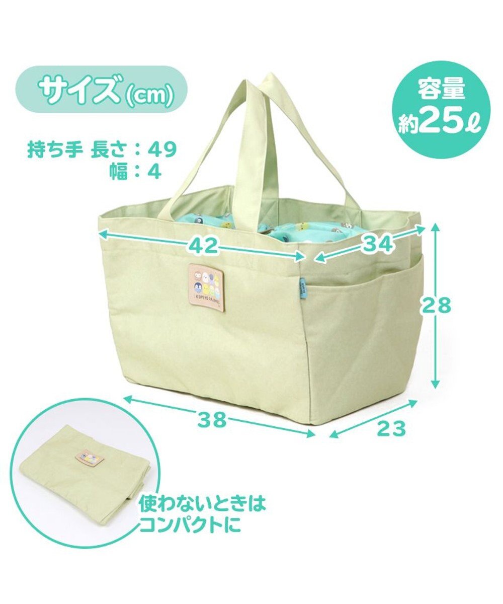 マザーガーデン こぴよ レジカゴ エコバッグ エコバッグ 大容量 マチ広 折りたたみ コンパクト レジカゴバッグ 保冷機能 自立 おしゃれ レジ袋 トート 巾着タイプ レジカゴ ギフト トートバッグ 保冷 Mother Garden ファッション通販 公式通販 オンワード マザーガーデン こぴよ レジカゴ エコバッグ エコバッグ 大容量 マチ広 折りたたみ コンパクト レジカゴバッグ 保冷機能 自立 おしゃれ レジ袋 トート 巾着タイプ レジカゴ ギフト トートバッグ 保冷 Mother Garden ファッション通販 公式通販 オンワード