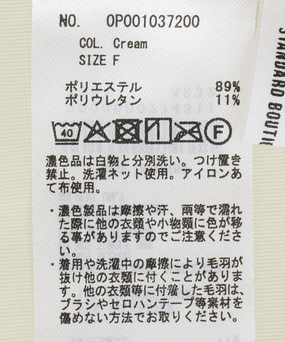 CRAFT STANDARD BOUTIQUE シアーベロアサイドギャザープルオーバー 