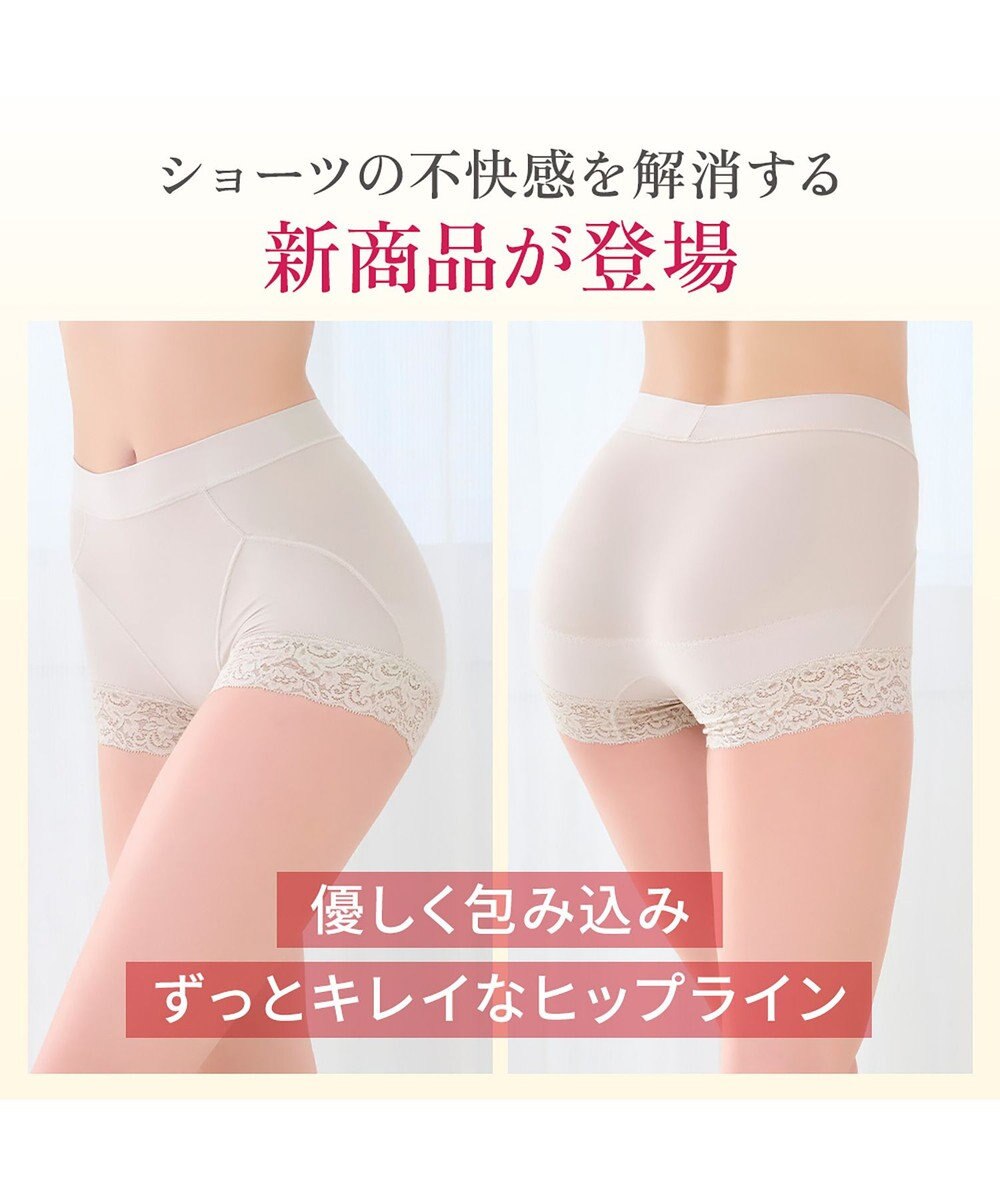 BRADELIS New York 【BRADELIS NewYork peace】すっぽりフィット綿混一分丈ショーツ25 深め 伸縮性抜群 ボーイレッグ 