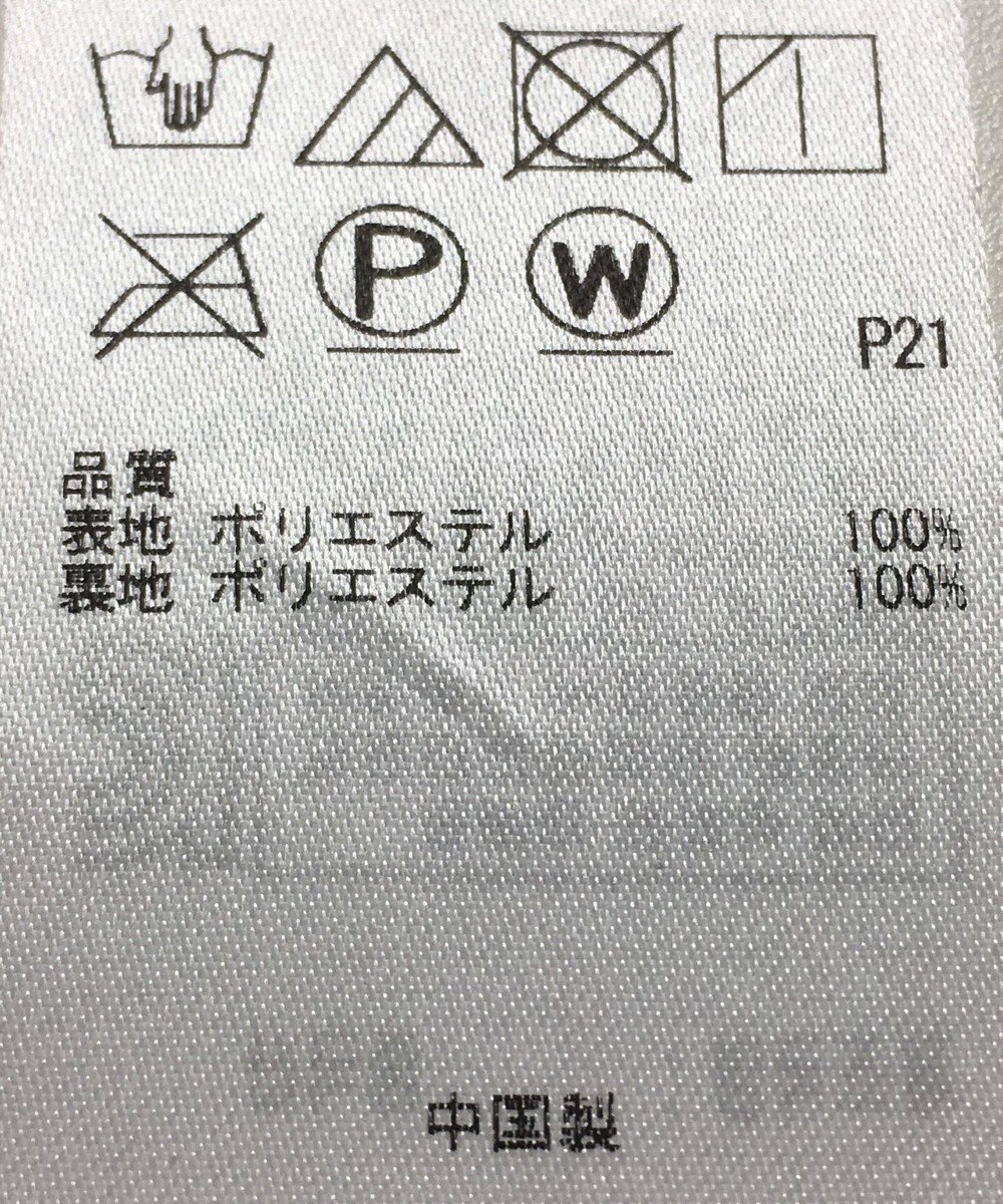 ONWARD Reuse Park 【自由区】スカート春夏 