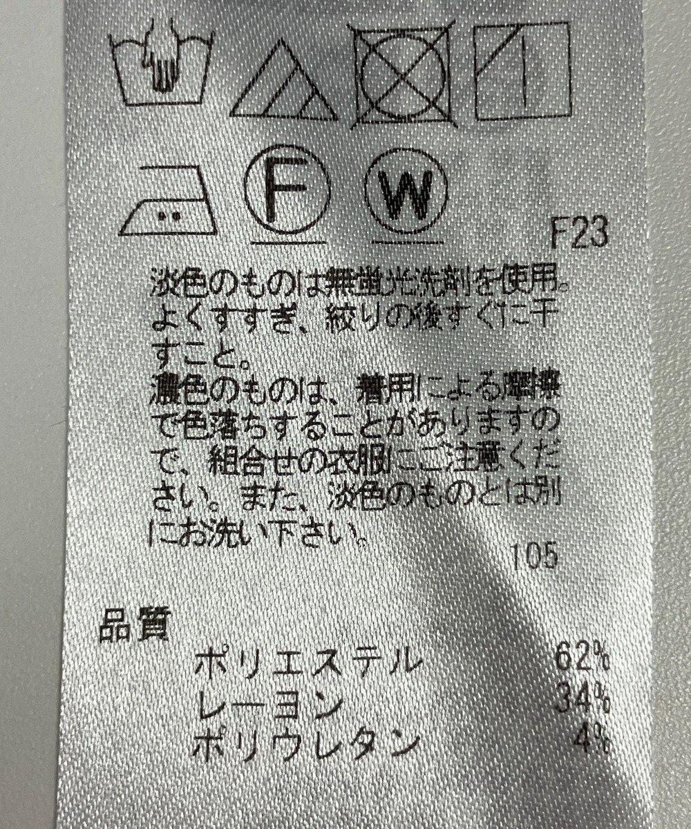 ONWARD Reuse Park 【23区】パンツ秋冬 