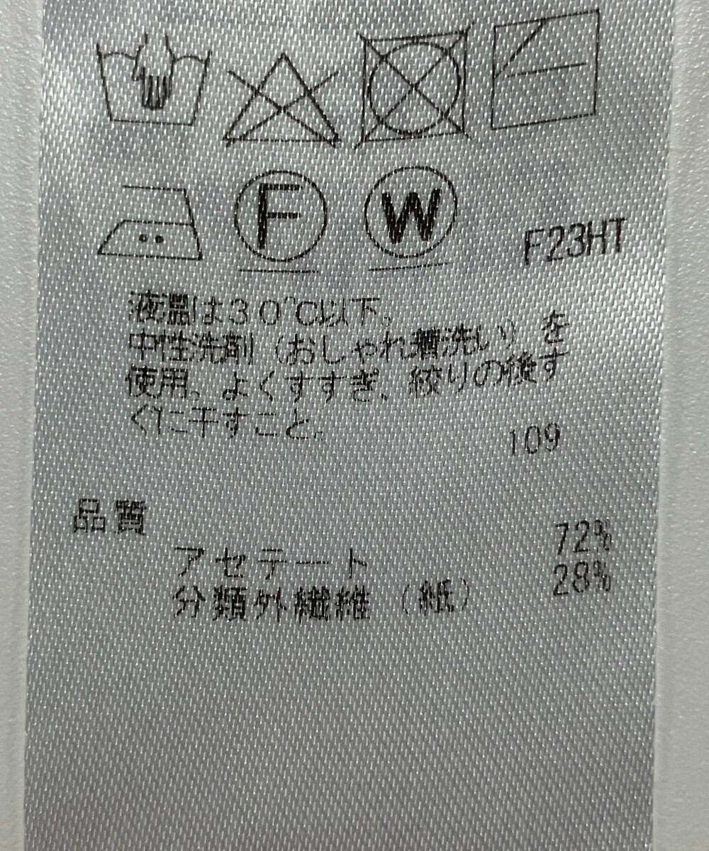 ONWARD Reuse Park 【ICB】ニット春夏 