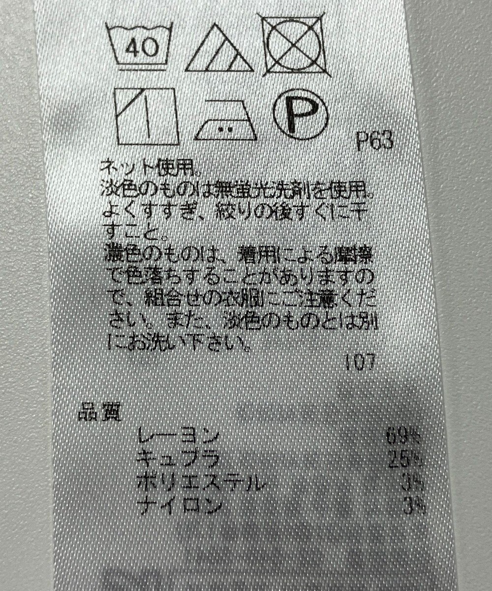 ONWARD Reuse Park 【23区】カットソー秋冬 