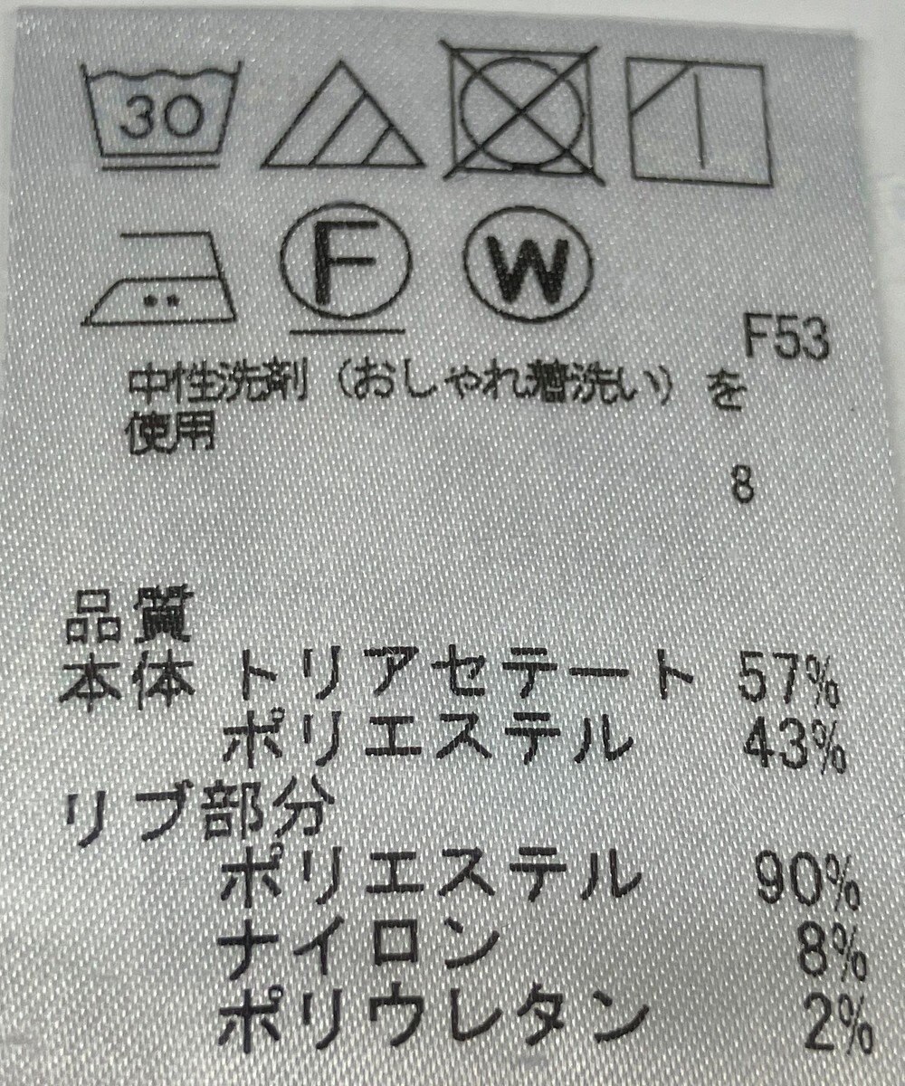 ONWARD Reuse Park 【uncrave】ブラウス春夏 