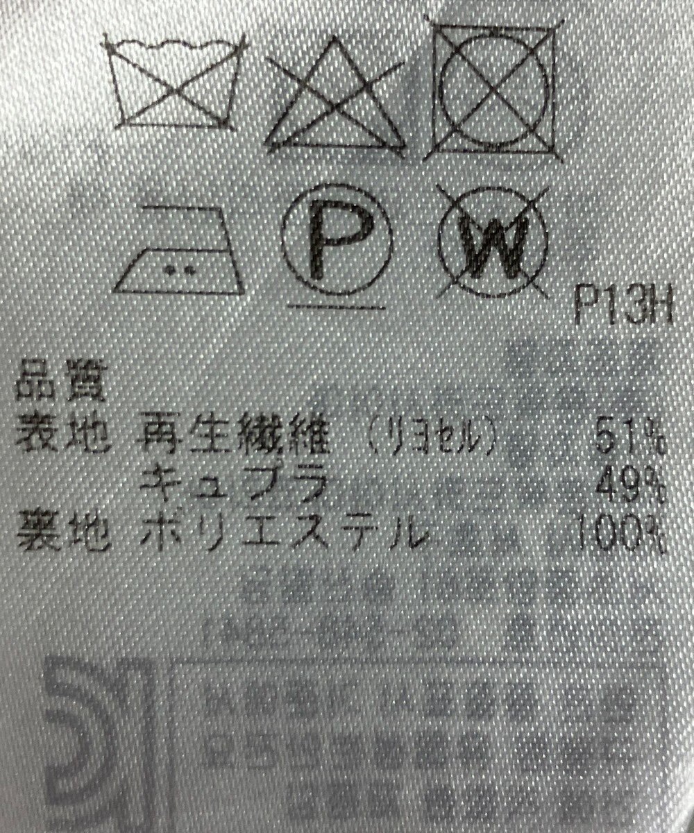 ONWARD Reuse Park 【組曲】スカート秋冬 