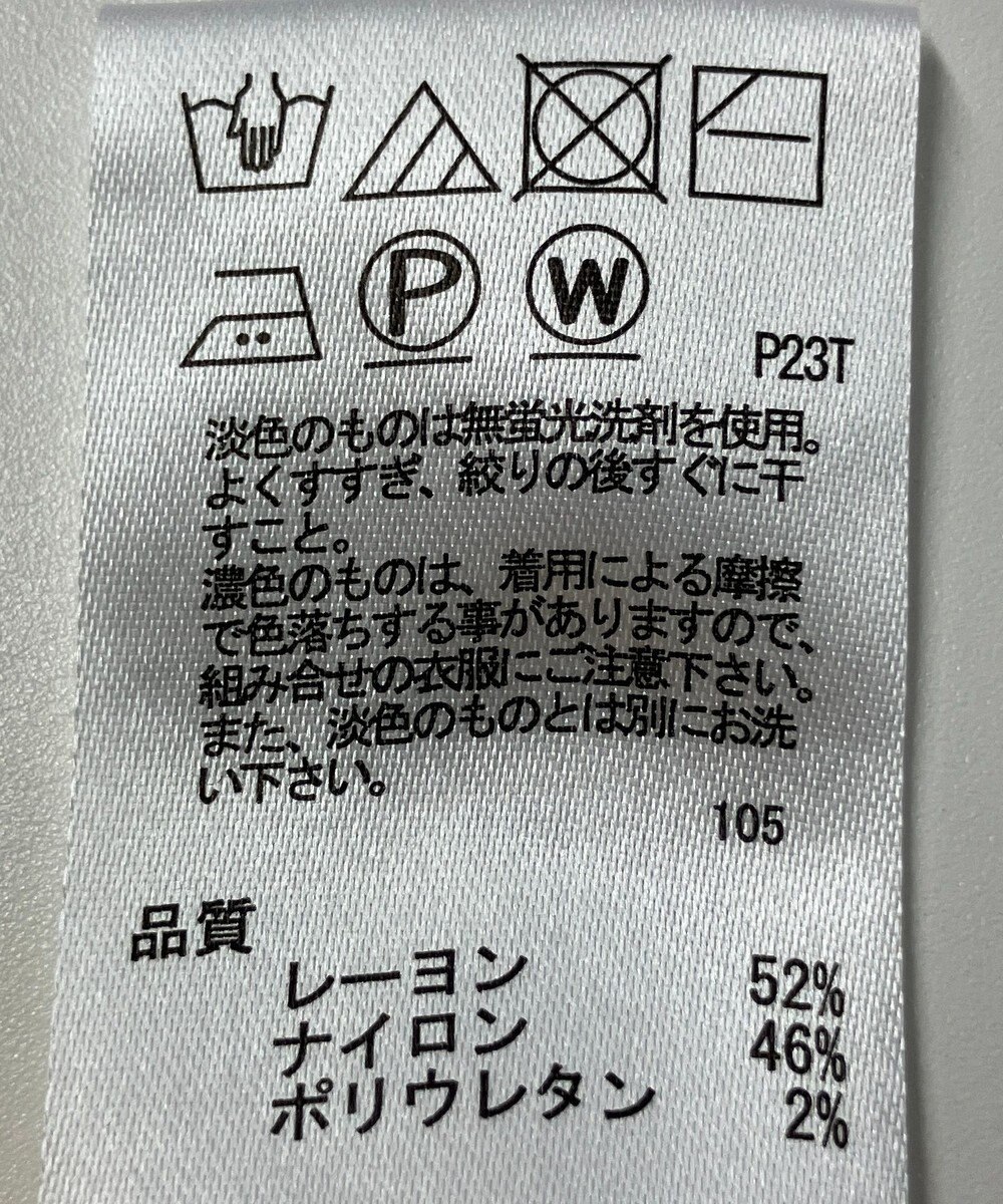 ONWARD Reuse Park 【any SiS】ニット春夏 