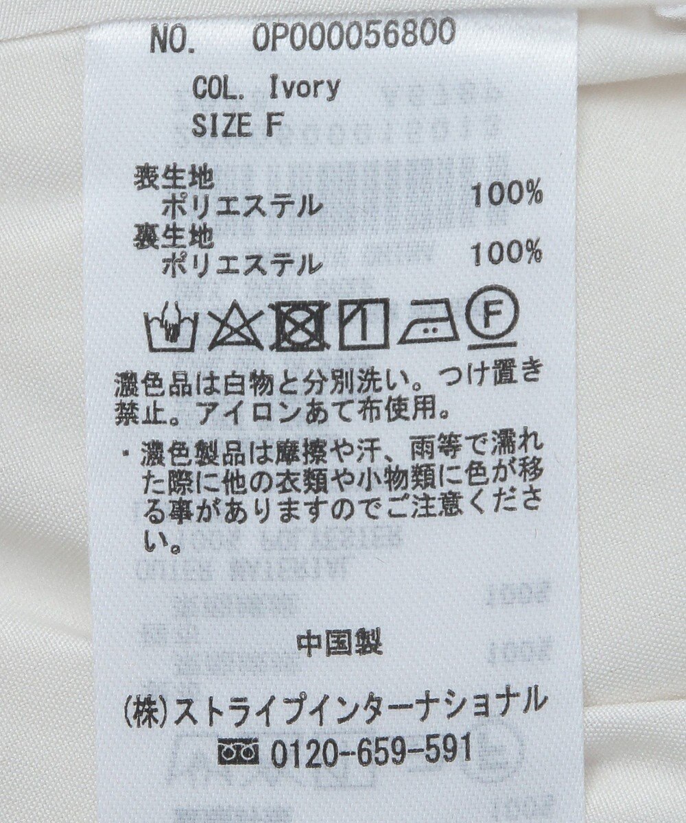 CRAFT STANDARD BOUTIQUE ナローシルエットスカート 