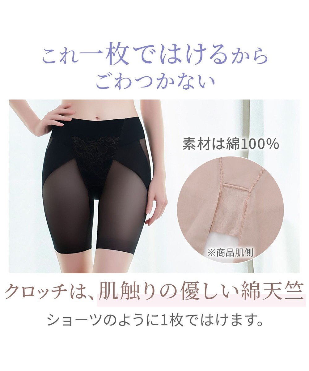 BRADELIS New York 【BRADELIS NewYork peace】　細く見えるガードル23 