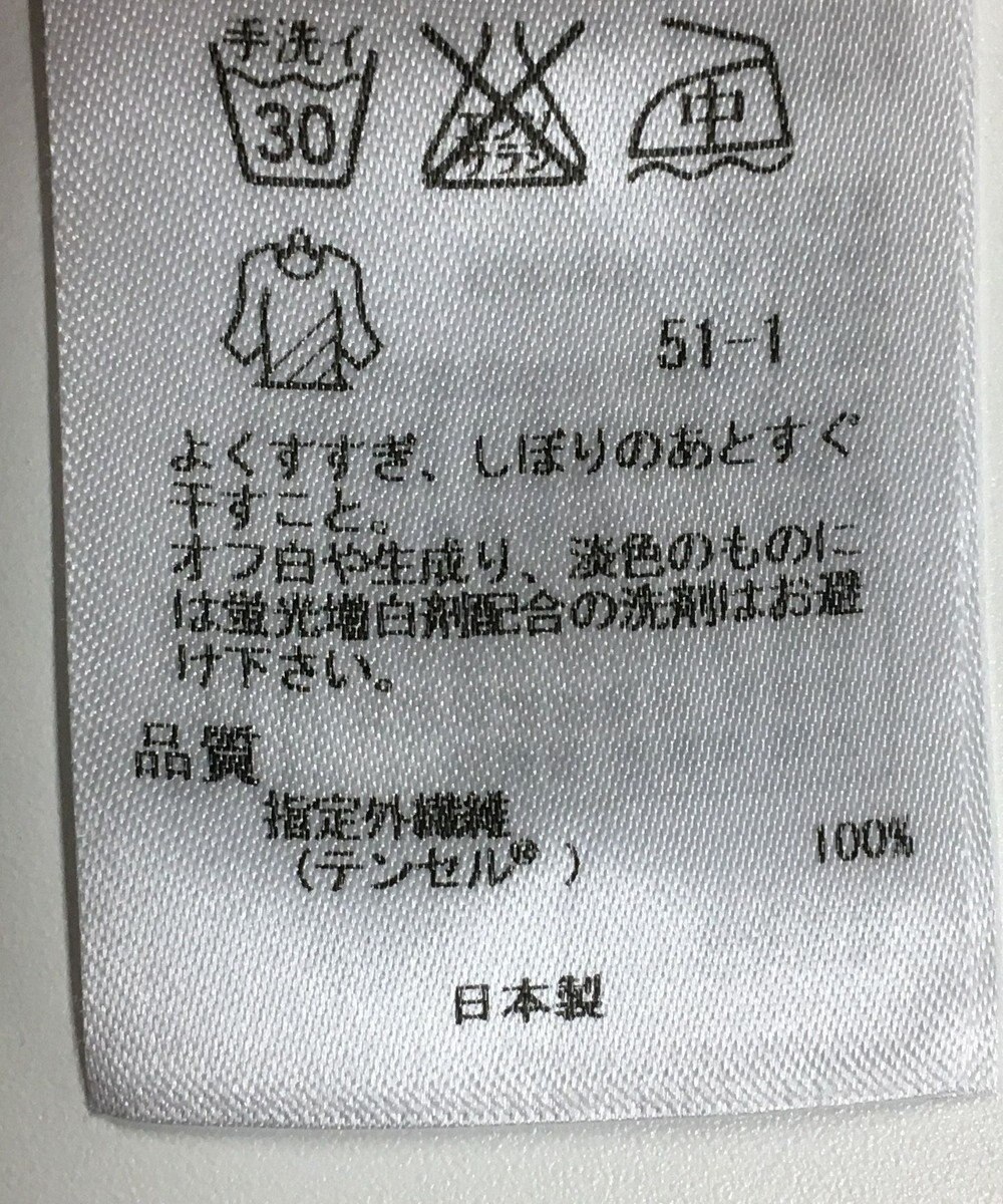 ONWARD Reuse Park セット商品/サイズ38【23区】ニット秋冬/【自由区】カットソー秋冬 