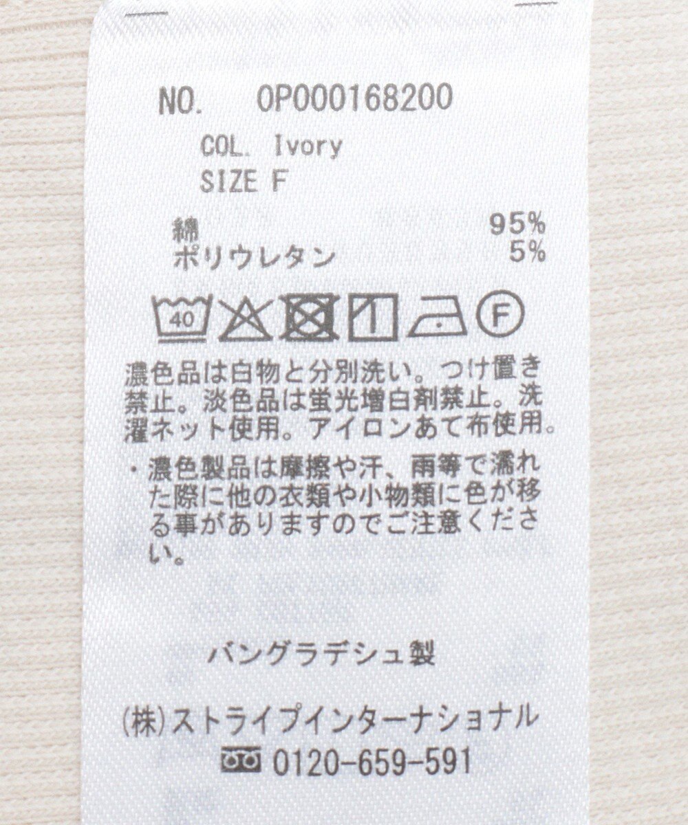 CRAFT STANDARD BOUTIQUE 【抗菌防臭】テレコタンクトップ 