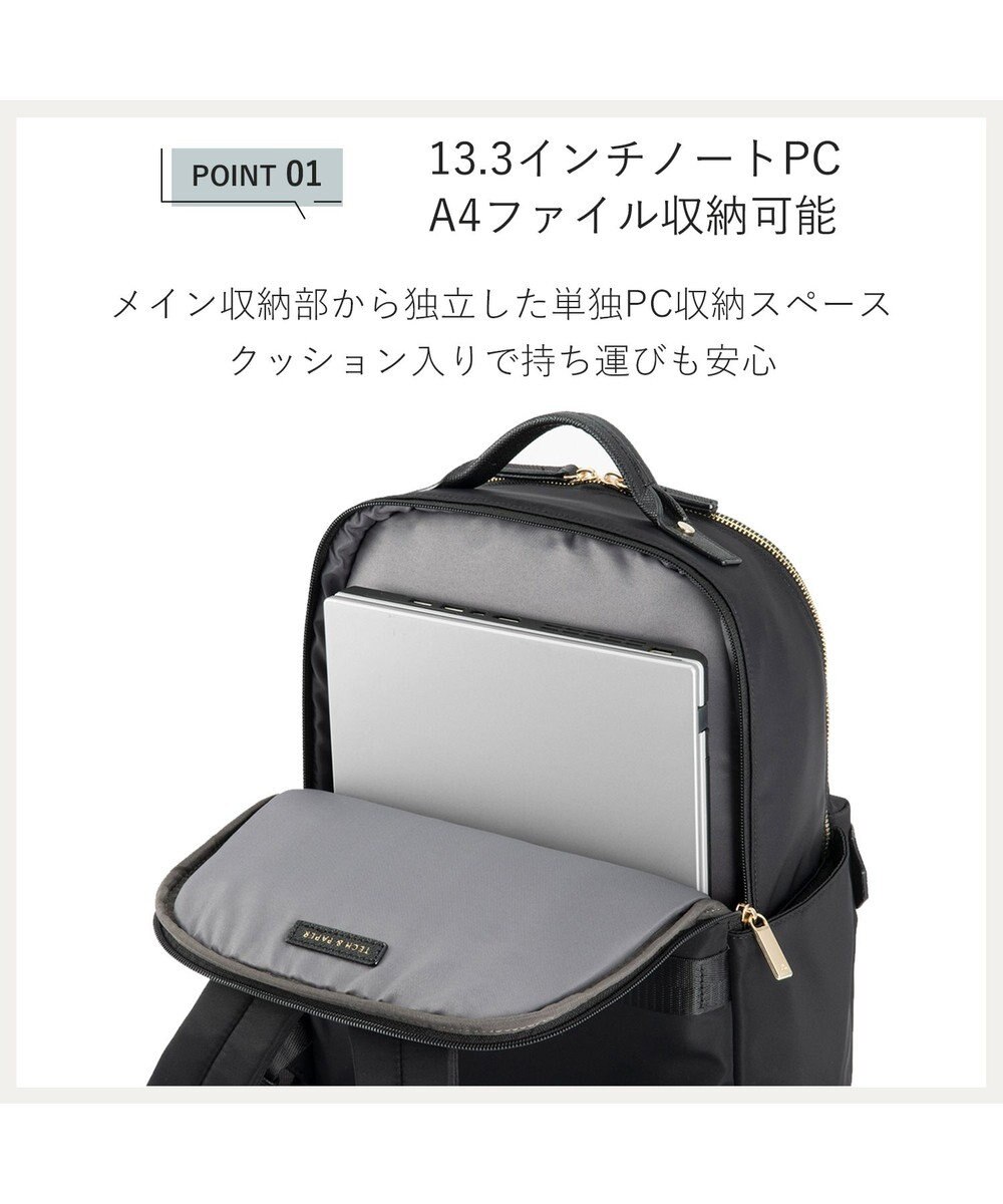 ACE BAGS & LUGGAGE ace. ラポルテム ビジネスリュック 2気室 A4 13.3インチPC収納 15L 68521 エース 