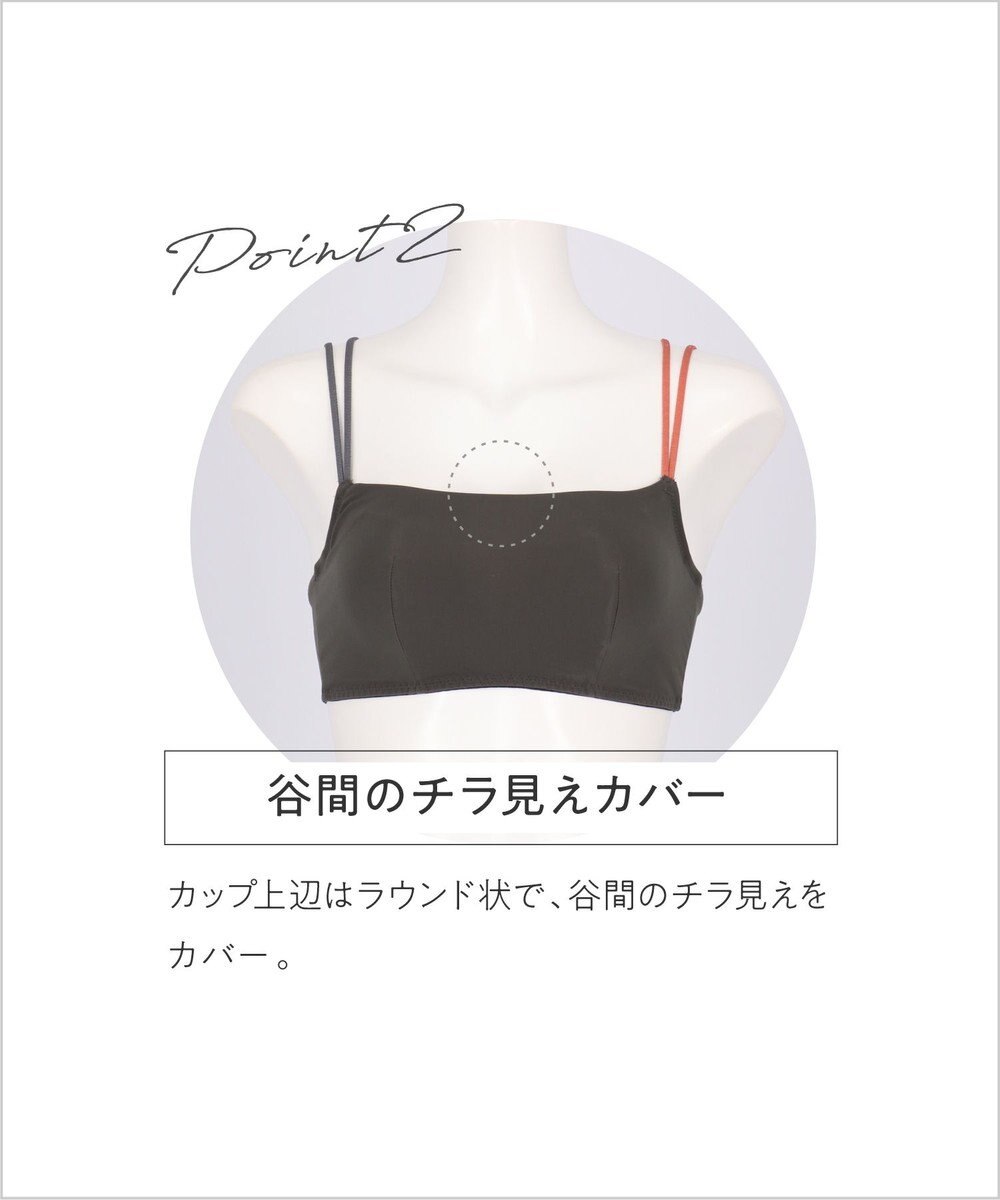AMPHI ノンワイヤーブラ 谷間をメイク バストの形をキープ ホックなし 【BRAGENIC ブラジェニック】 ブラジャー ブラ ワイヤレス BMI745 アンフィ／ワコール 