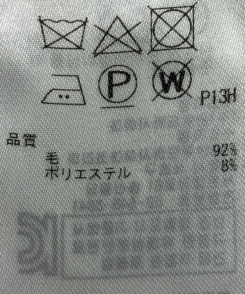 ONWARD Reuse Park 【23区】ニット秋冬 