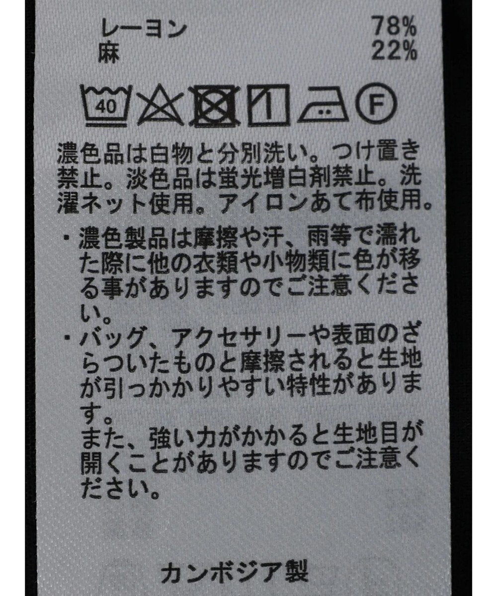 AMERICAN HOLIC リネンブレンドショートパンツ 