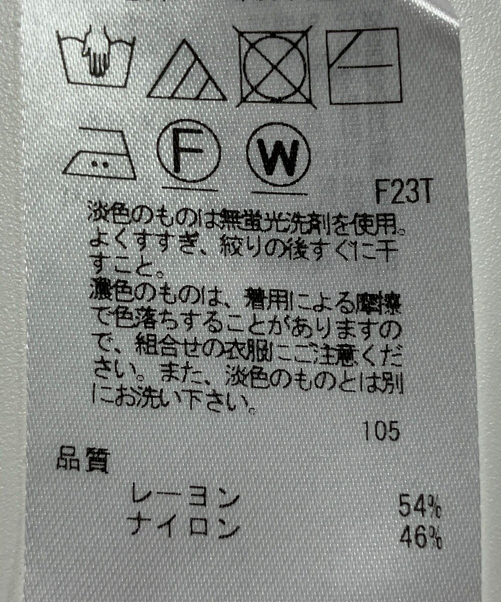 ONWARD Reuse Park 【組曲】ニット春夏 