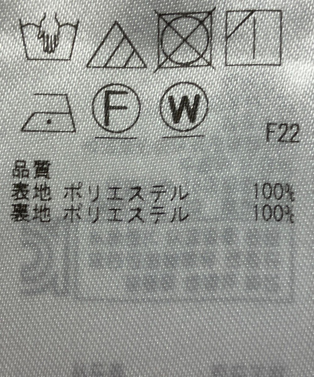 ONWARD Reuse Park 【23区】スカート秋冬 