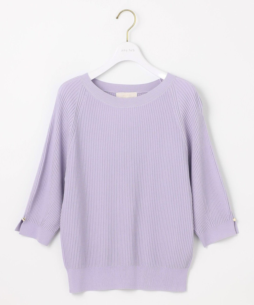 ANY SIS 【UVカット・洗える】コクーンスリーブ プルオーバー 