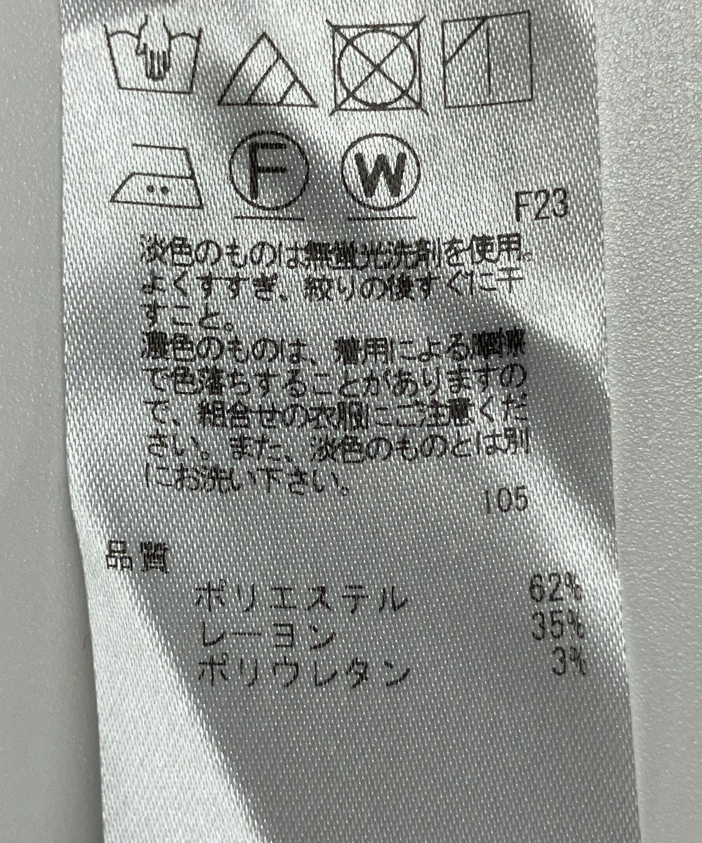 ONWARD Reuse Park 【23区】パンツ秋冬 