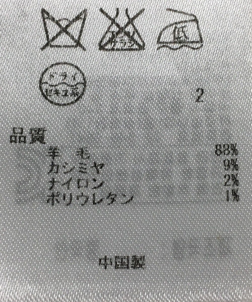 ONWARD Reuse Park 【23区】ニット秋冬 