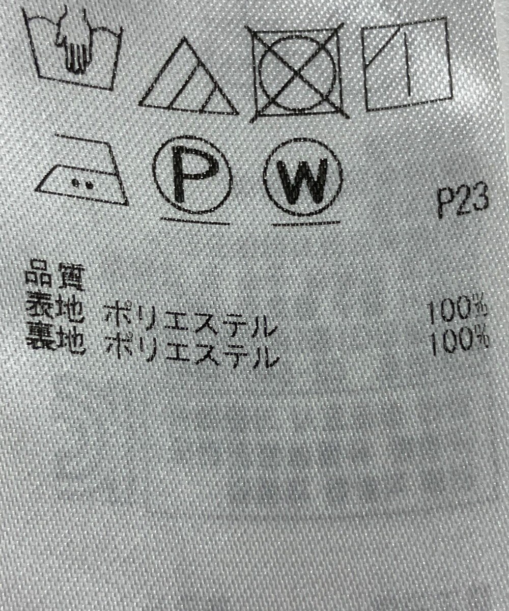 ONWARD Reuse Park 【組曲】スカート春夏 