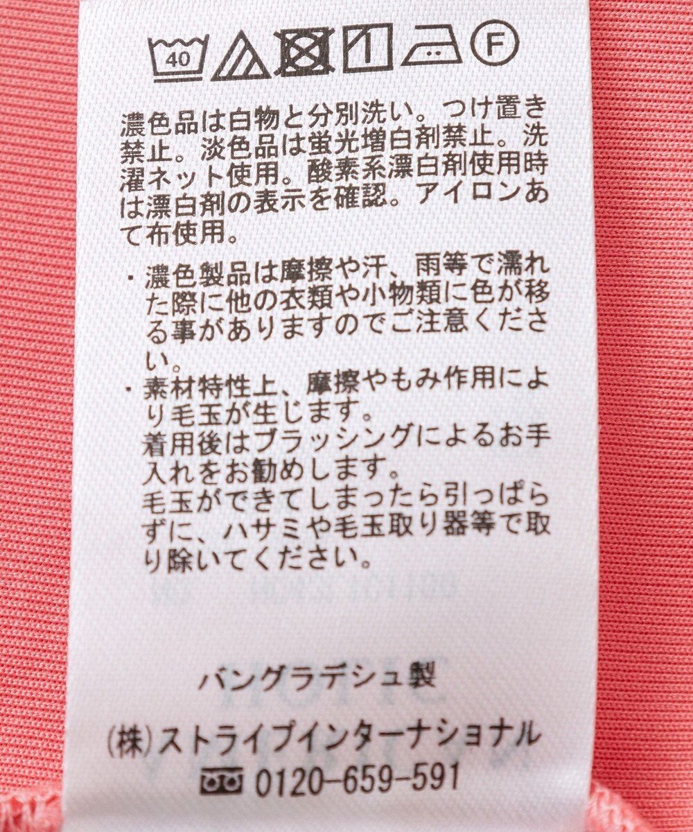 AMERICAN HOLIC サイドスリットポンチプルオーバー 