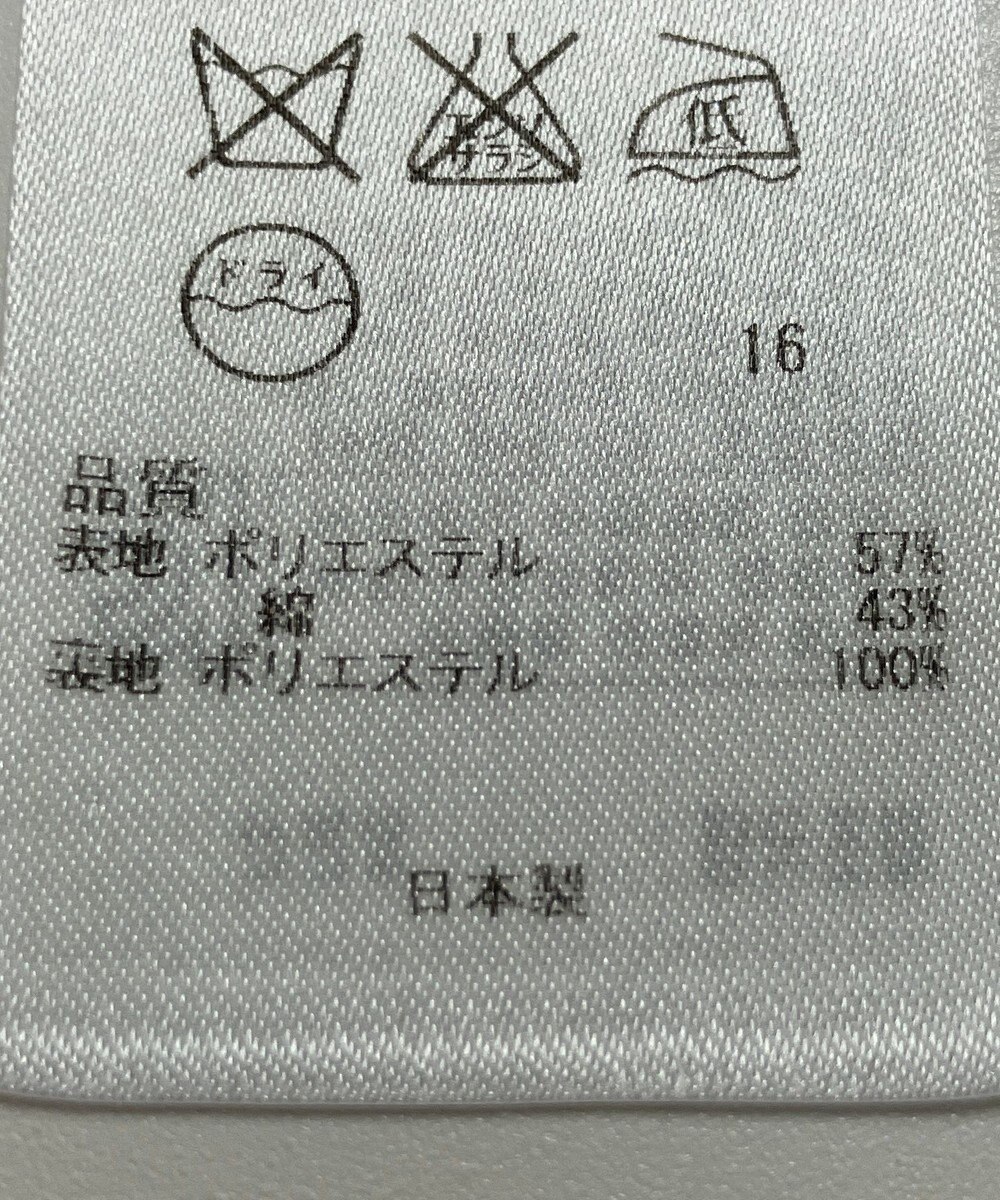 ONWARD Reuse Park 【組曲】スカート春夏 