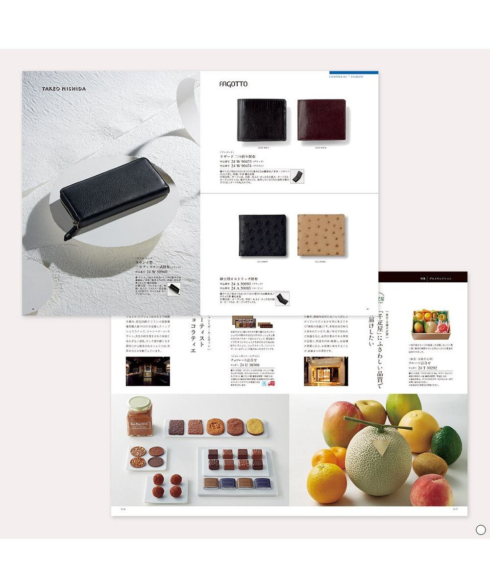 antina gift studio ベストコレクション ＜Cinnamon-(シナモン)＞ 