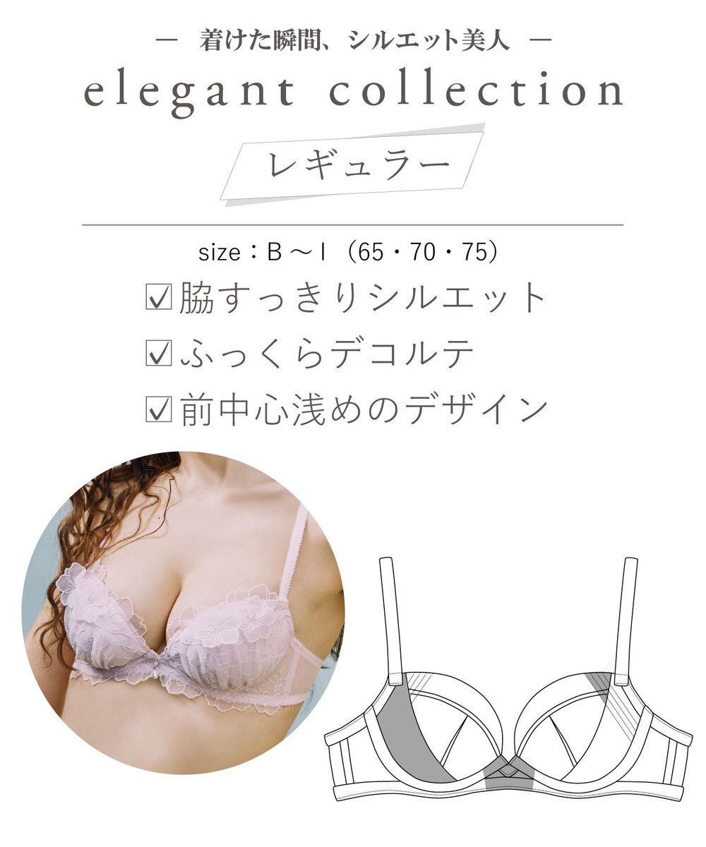 San-ai Resort（三愛水着楽園） 【SALE】エレガントコレクション【2505】単品ブラEFGカップ 