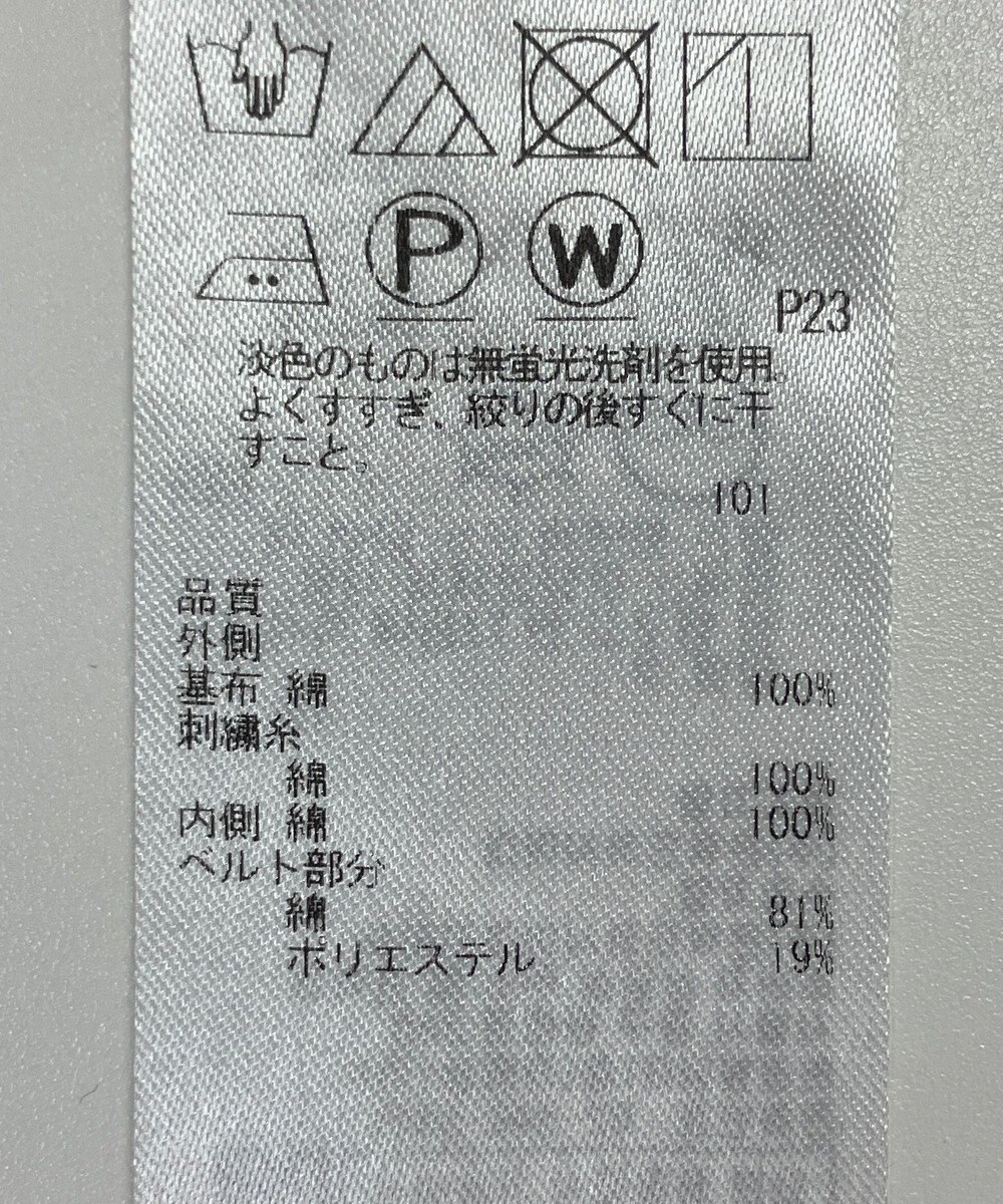 ONWARD Reuse Park 【23区】スカート春夏 