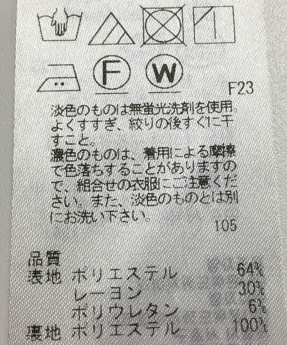 ONWARD Reuse Park 【自由区】スカート秋冬 