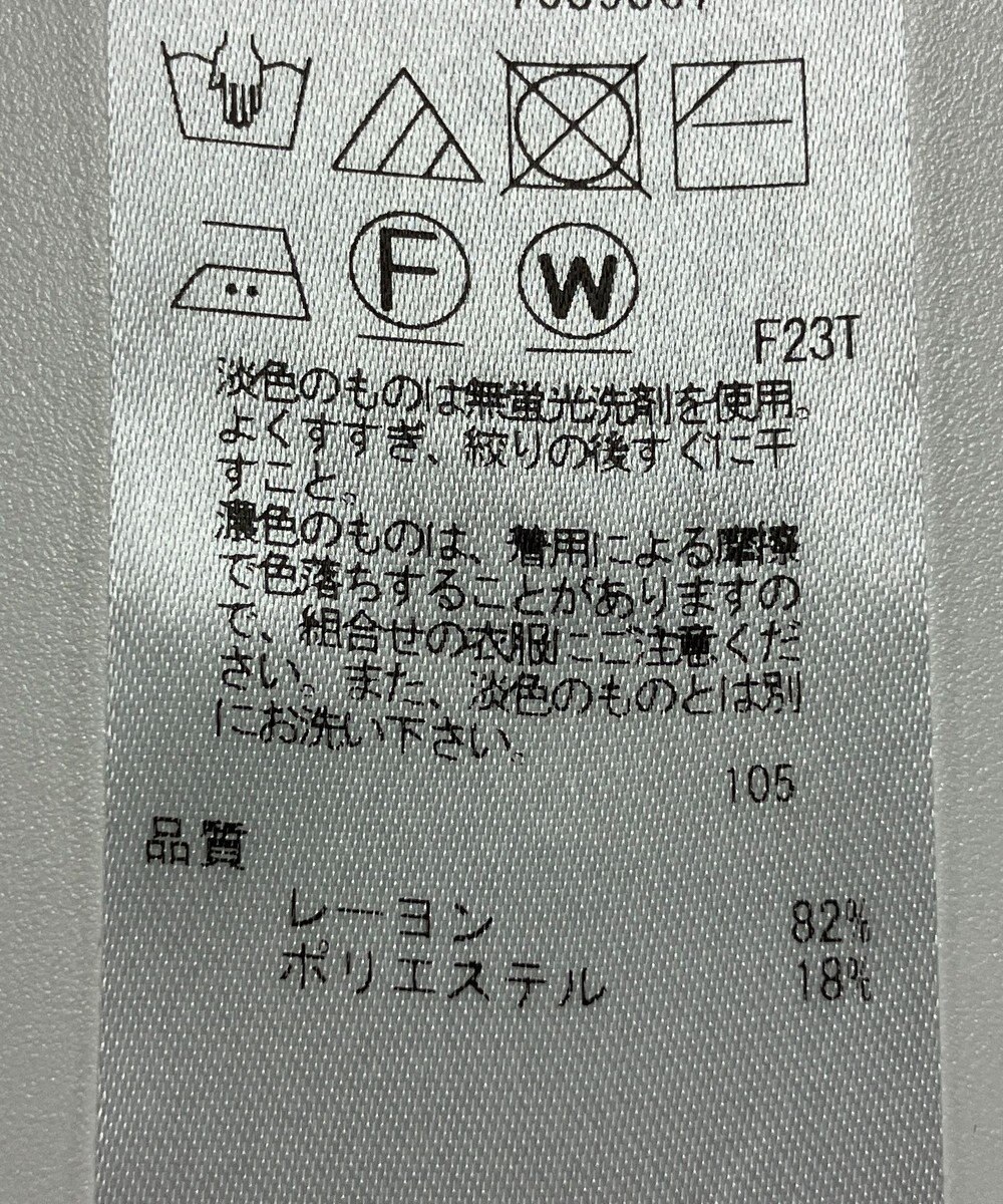ONWARD Reuse Park 【23区】ニット春夏 