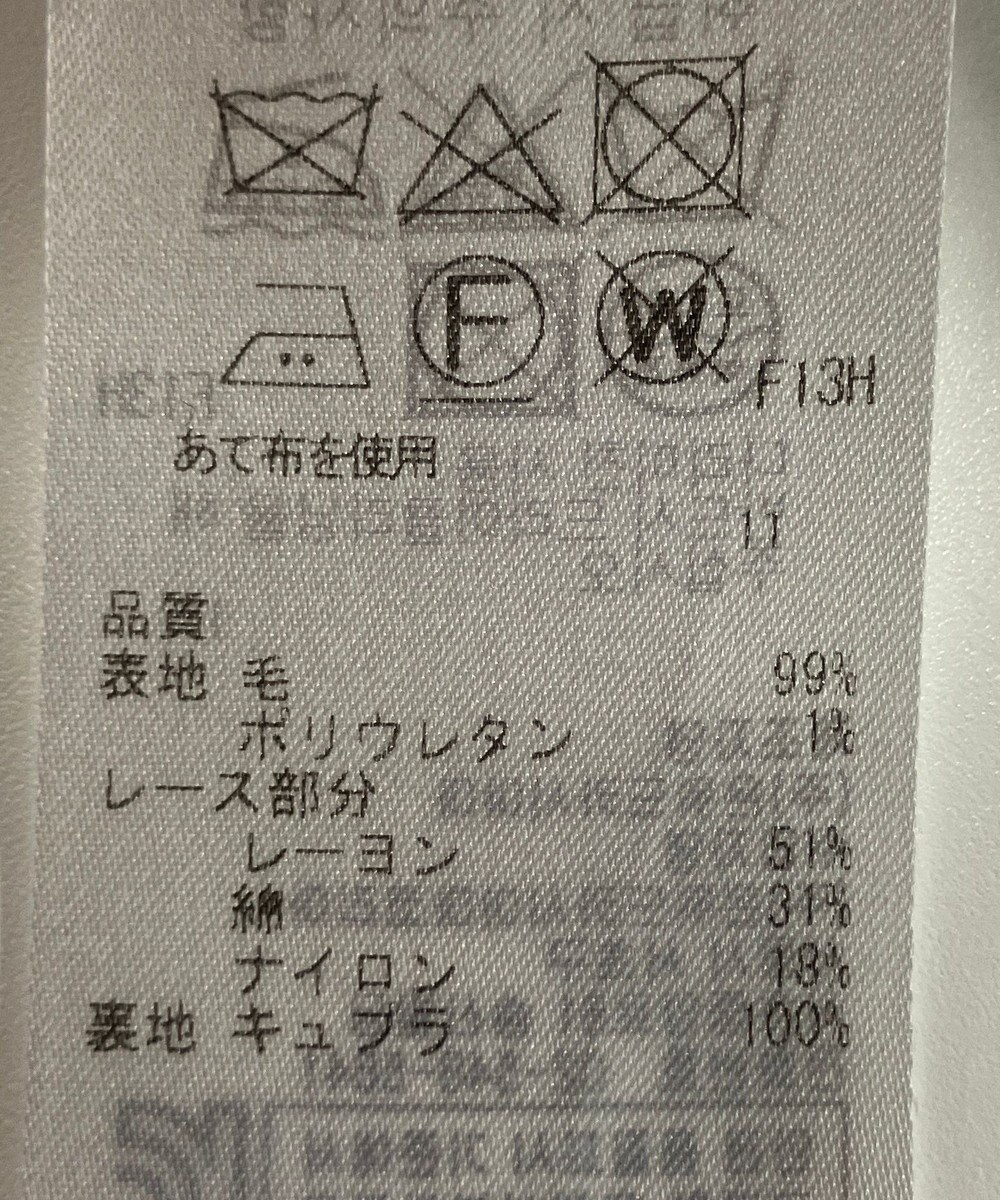 ONWARD Reuse Park 【ICB】ワンピース春夏 